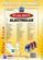 Mega balenie 10 ks vreciek JOLLY 1SBAG MAX PLUS PACK